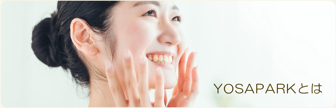 佐賀 唐津市 ハーブミスト　YOSAPARK lala　ララ