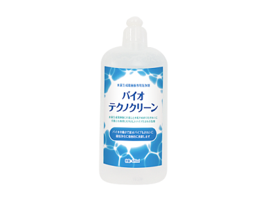 佐賀 唐津市 ハーブミスト　YOSAPARK lala　ララ